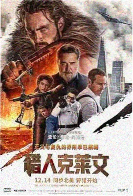 大话西游之大圣娶亲 经典场景